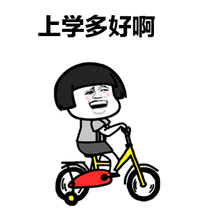 疫情|放假通知！