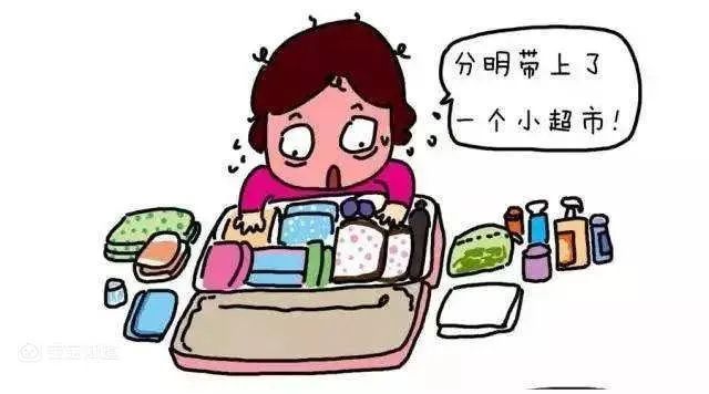 平安|要么它留下,要么您留下~~