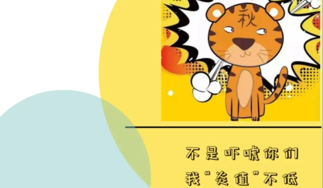 台风|“美莎克”或成今年首个超强台风！东北地区有暴雨 |天气展望