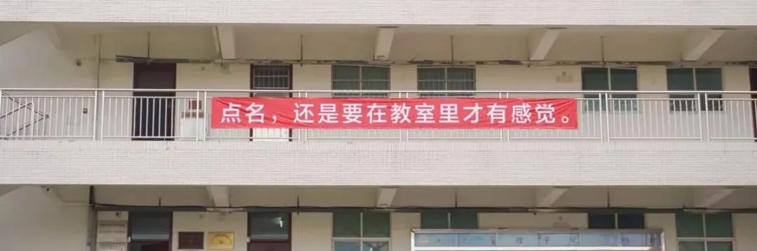 大学|“我想你陪我久一点”，高校表白了？