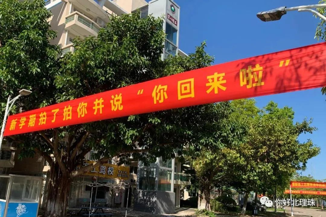 大学|“我想你陪我久一点”，高校表白了？