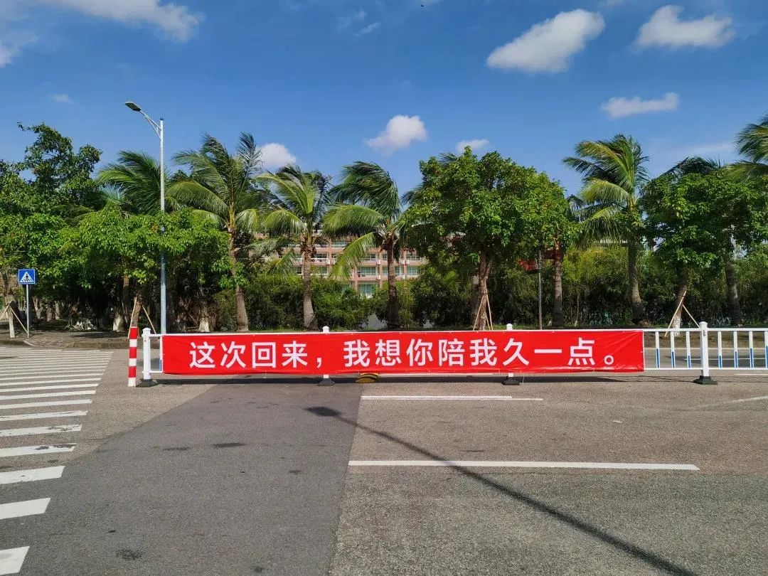 大学|“我想你陪我久一点”，高校表白了？