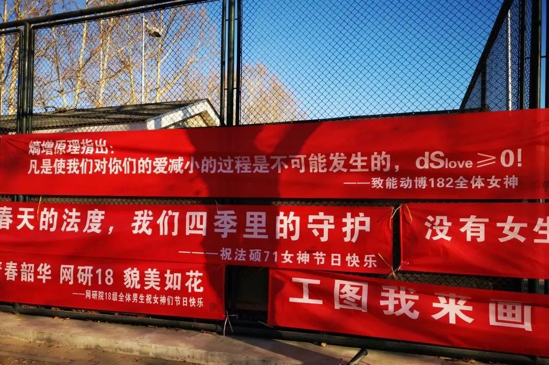 大学|“我想你陪我久一点”，高校表白了？