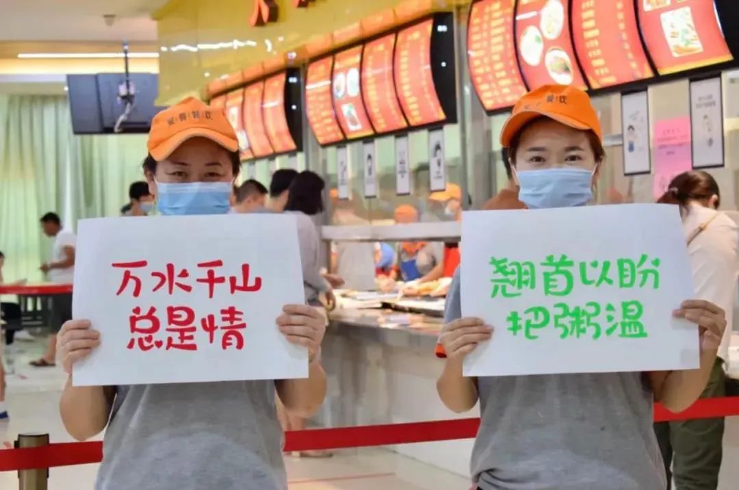 大学|“我想你陪我久一点”，高校表白了？