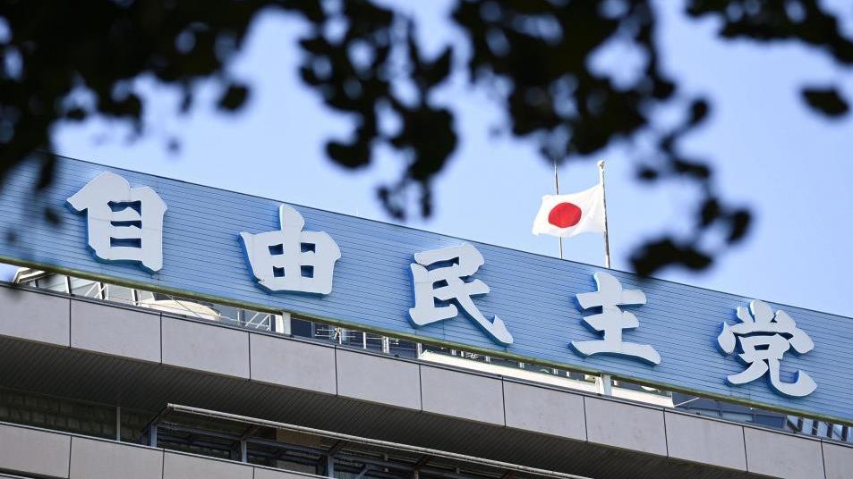 自民党|日本自民党总务会敲定总裁选举形式