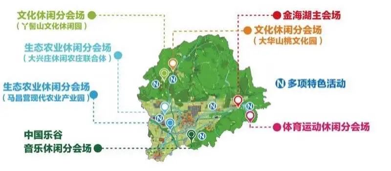 金海湖|世界休闲大会要来了！提前为你揭秘场馆