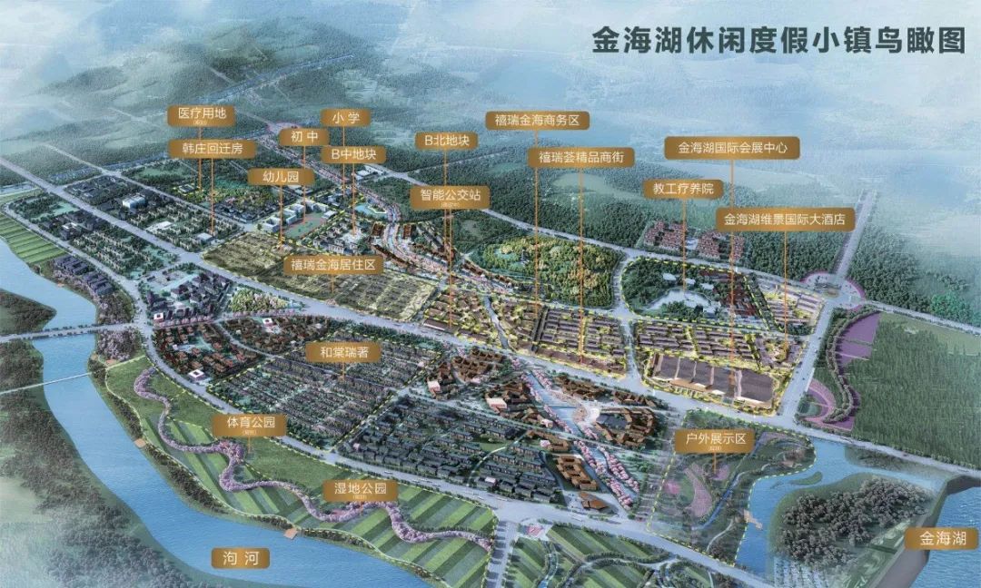 金海湖|世界休闲大会要来了！提前为你揭秘场馆
