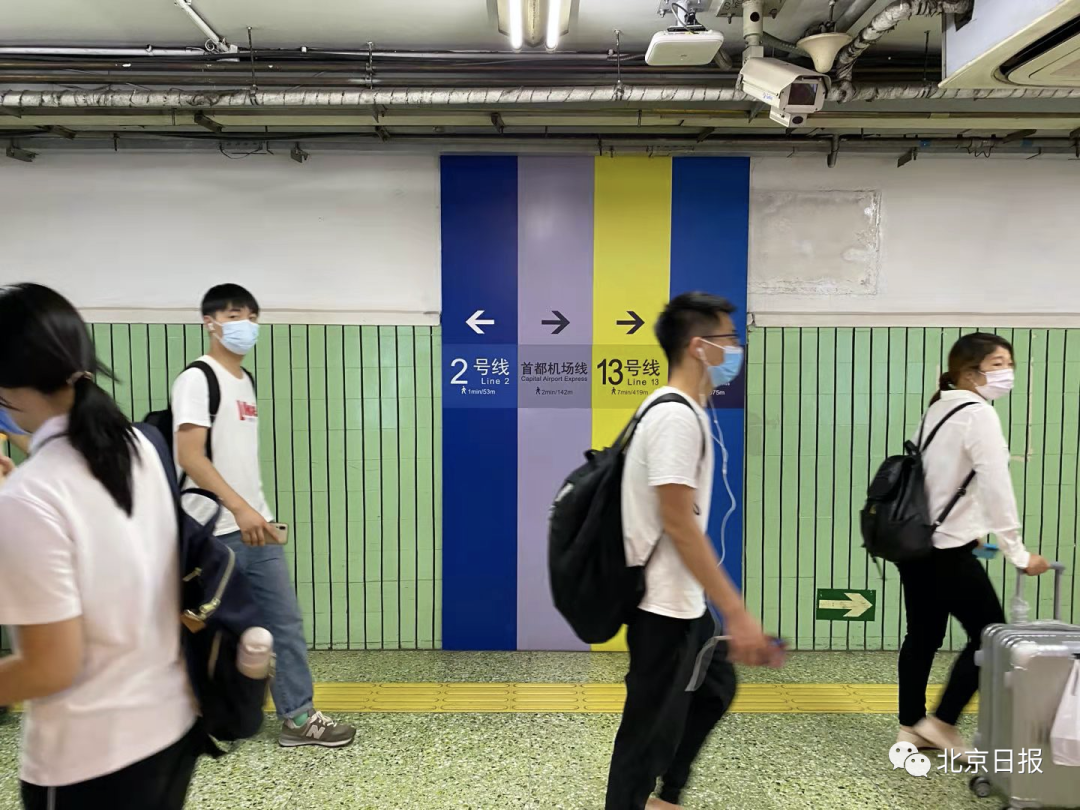 北京地铁|“彩带”指示牌、一键按钮……北京地铁里又有一些暖心的新变化