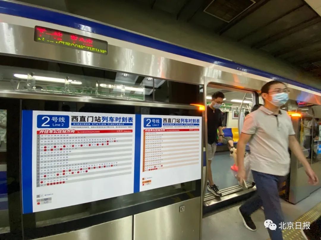 北京地铁|“彩带”指示牌、一键按钮……北京地铁里又有一些暖心的新变化