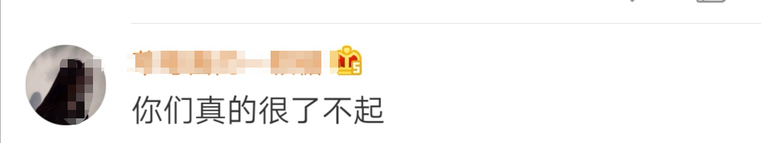 抗日战争|8年，35000条微博，这场“抗战直播”宣告结束！网友：了不起！