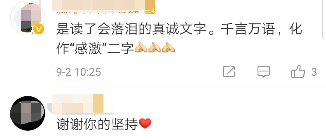 抗日战争|8年，35000条微博，这场“抗战直播”宣告结束！网友：了不起！