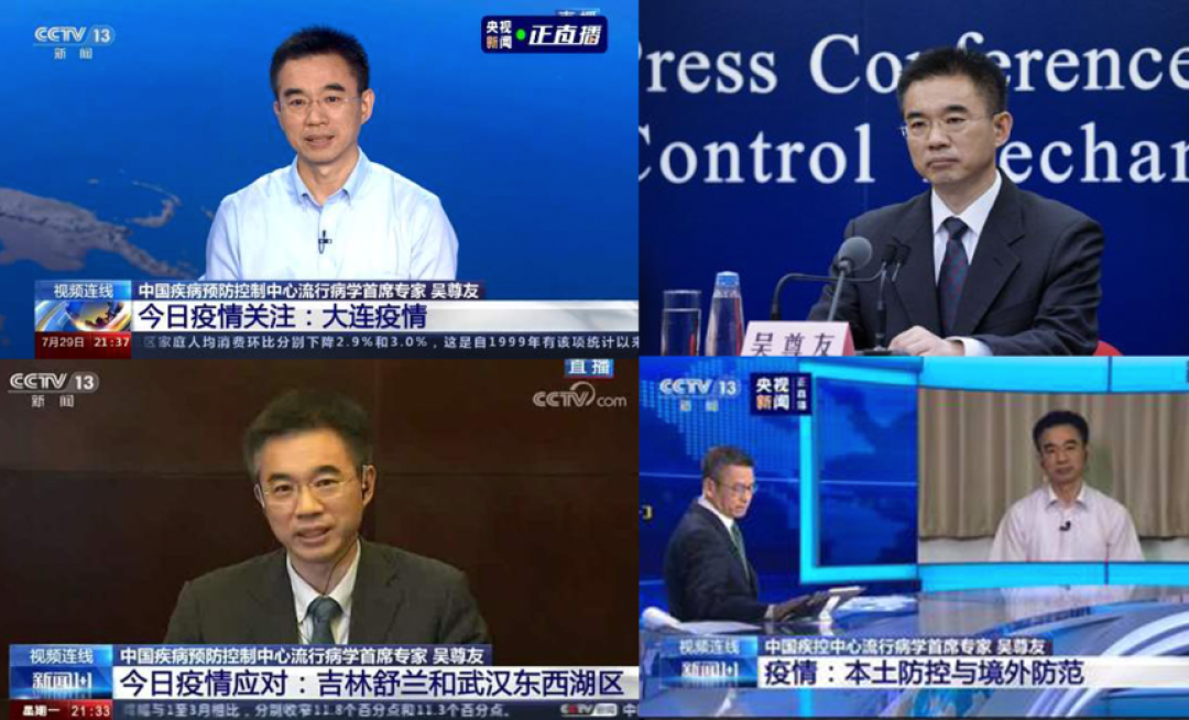 疫情|大数据、健康宝、24小时锁定新发地，听吴尊友讲述北京疫情防控中的这些“神”操作