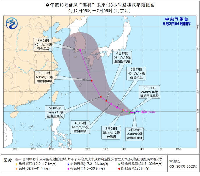 台风|海上双台共舞，东北地区将有强风雨天气！