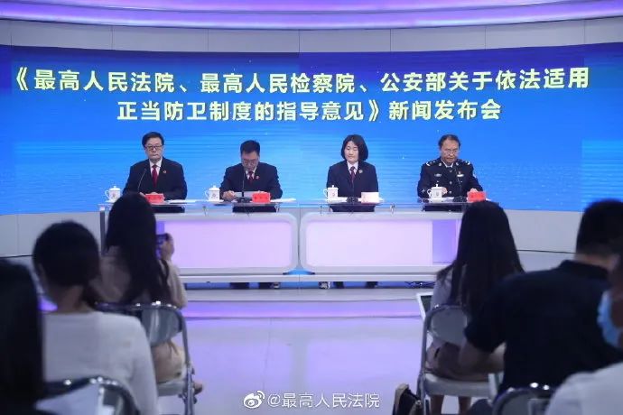 正当防卫|正当防卫认定新规来了!