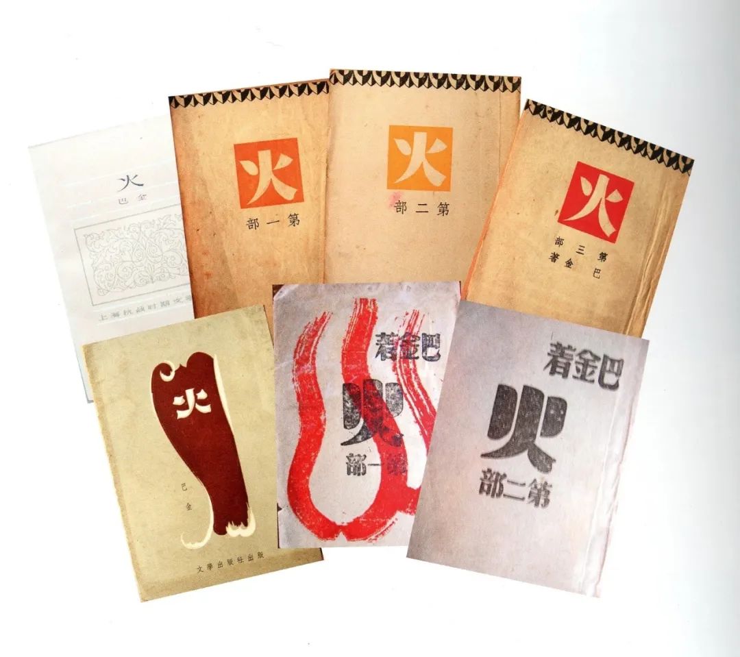 抗日战争|抗战烽火中的中国作家，了不起！