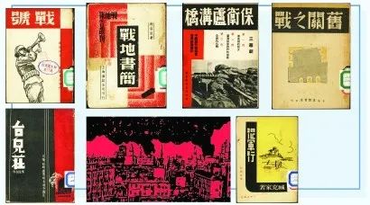 抗日战争|抗战烽火中的中国作家，了不起！