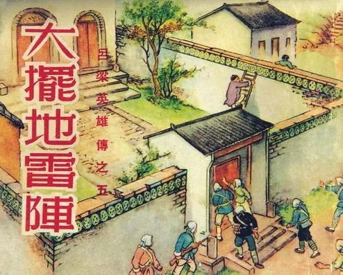 抗日战争|抗战烽火中的中国作家，了不起！