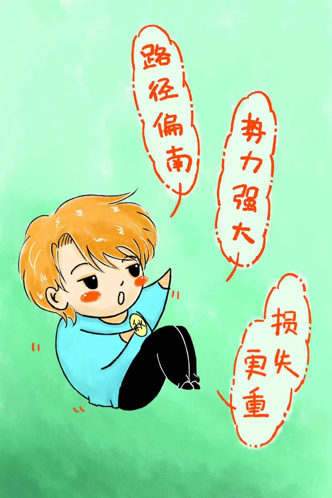 台风|灵魂画手又来啦｜“开学第一课”，认识秋台风！