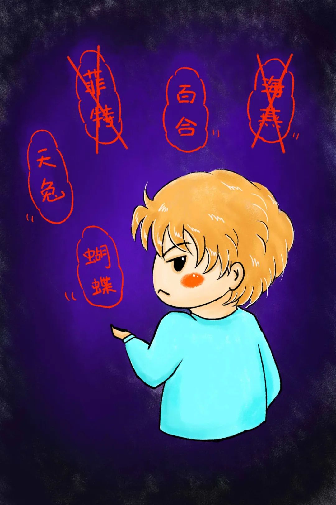 台风|灵魂画手又来啦｜“开学第一课”，认识秋台风！