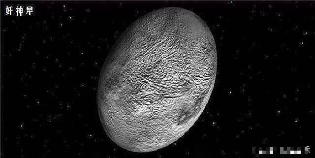 天文|太空鸡蛋——妊神星