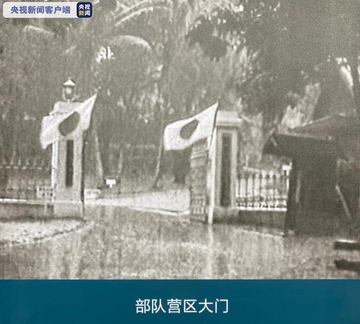 细菌战|日本细菌战部队二战期间唯一影像资料首次公开