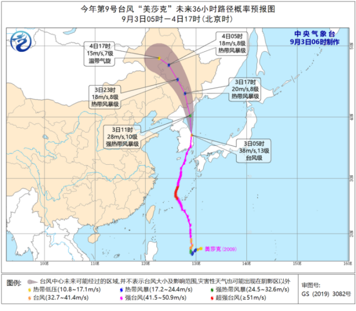 中国气象局|“美莎克”影响东北地区 今日为最强风雨时段