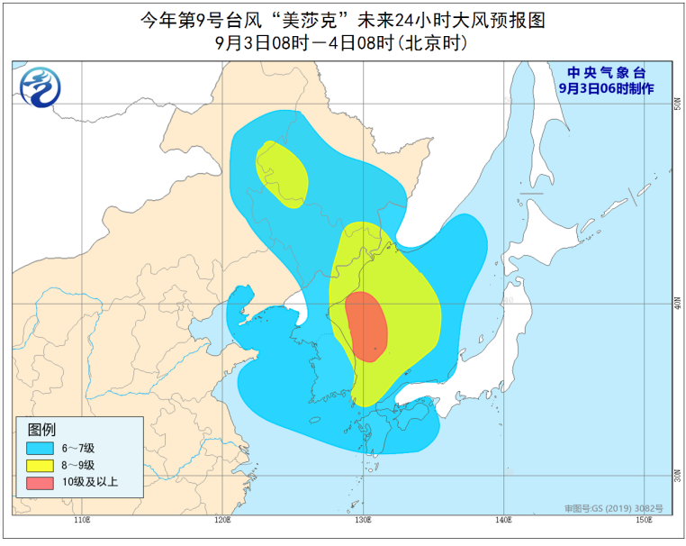 中国气象局|“美莎克”影响东北地区 今日为最强风雨时段