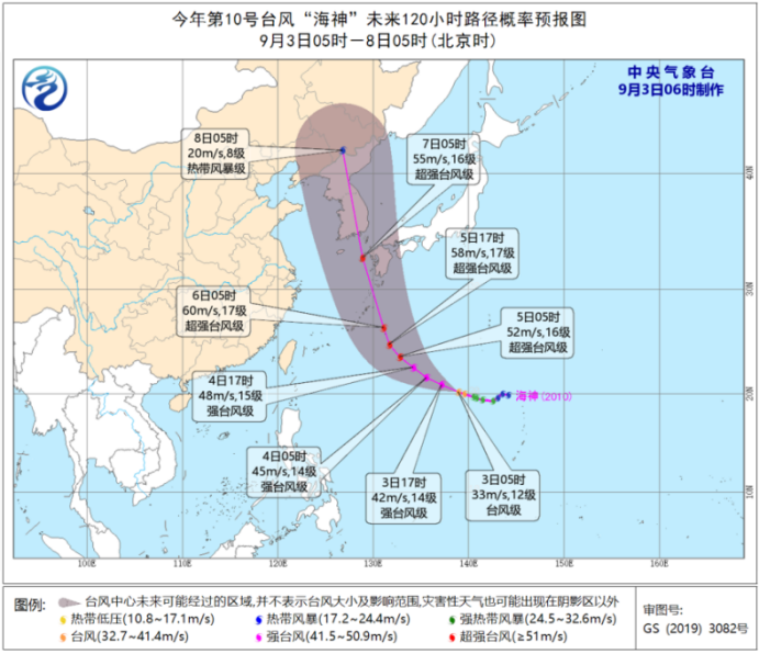 中国气象局|“美莎克”影响东北地区 今日为最强风雨时段