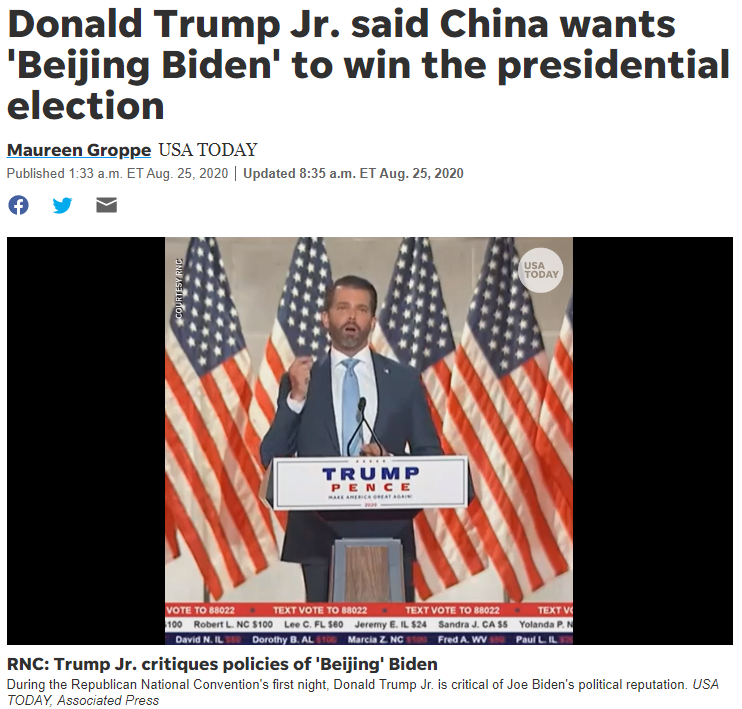 美国大选|特朗普：中国干涉美国大选！情报部门：没听说啊