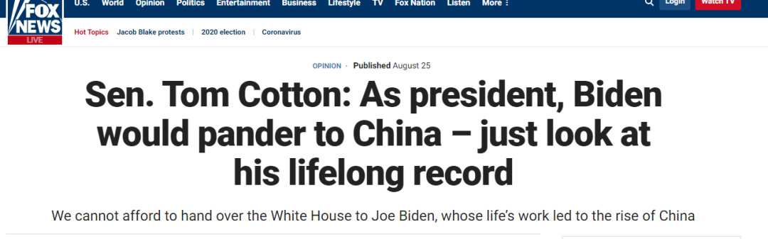 美国大选|特朗普：中国干涉美国大选！情报部门：没听说啊