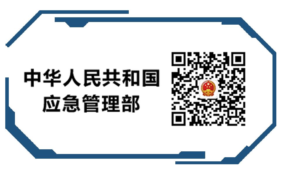 教育|《应急管理干部教育读本》——森林火灾