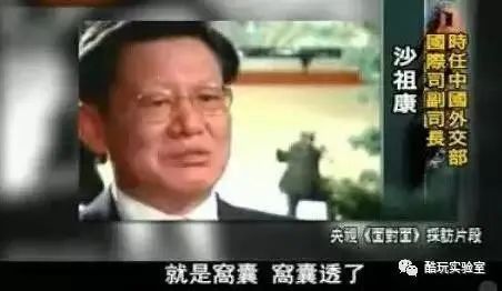 银河号,军事|27年前的这件事，被网友列为“三大屈辱事件”之一