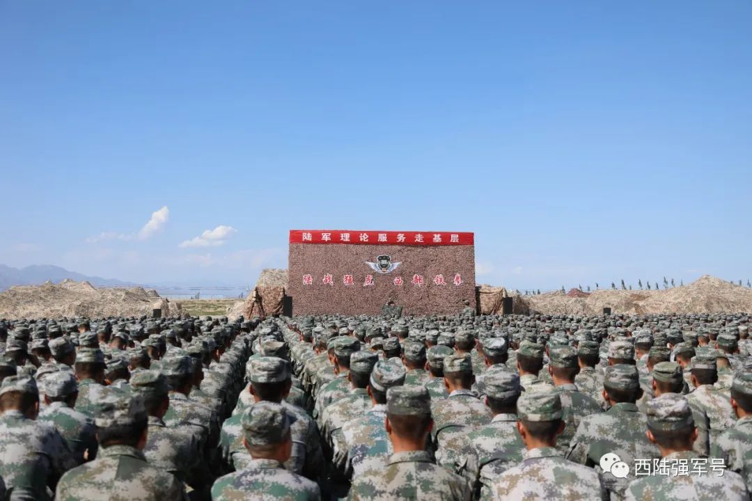 陆军理论服务走基层练兵备战刻不容缓