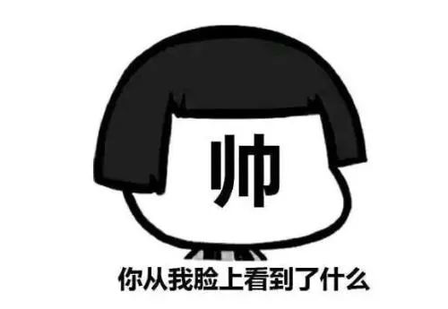 南方与北方|你的相貌平平无奇？可能是被地理环境限制了！