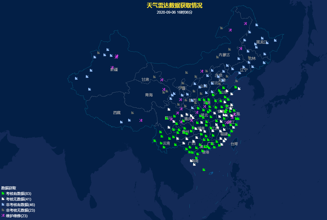 中国气象局|气象版四大“天”王！都什么来头？