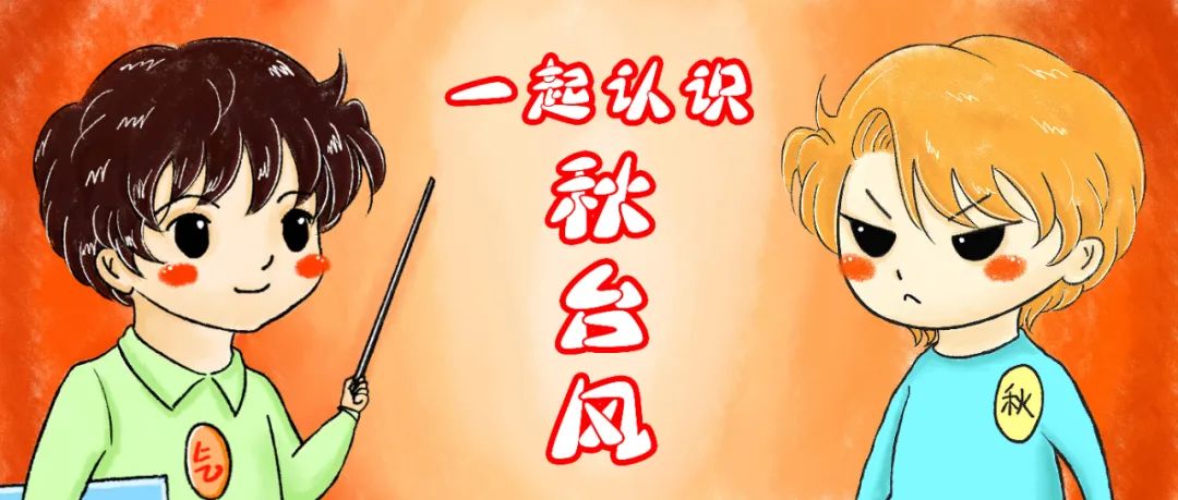 中国气象局|气象版四大“天”王！都什么来头？