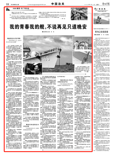 军事|又到惜别季，听这些老兵讲他们和战舰的故事
