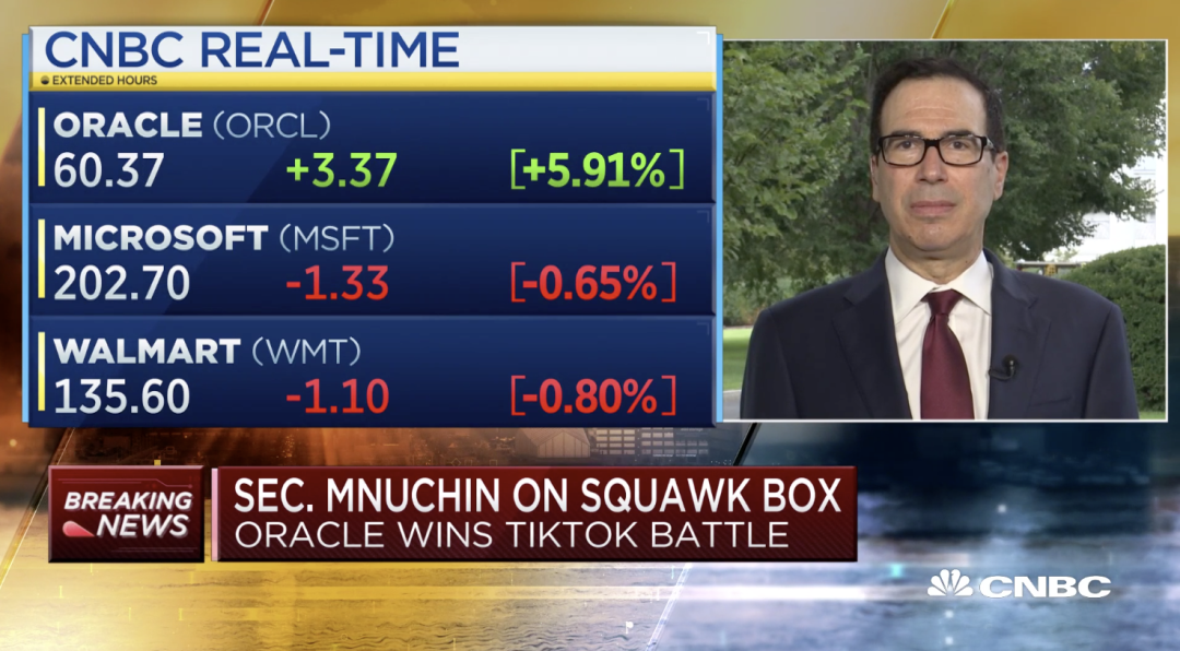 甲骨文|甲骨文确认：达成协议