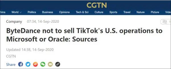 科技|CGTN：TikTok美国业务既不卖给微软，也不卖给甲骨文