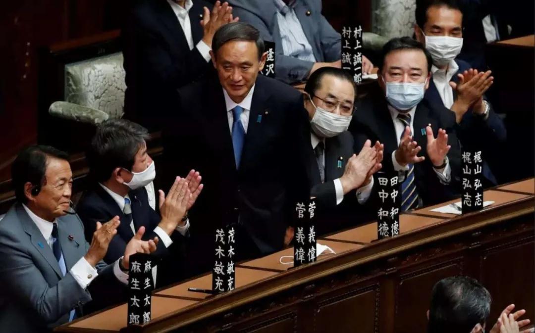 日本首相|菅义伟正式当选第99任日本首相，外交部：中国领导人将向他致电祝贺