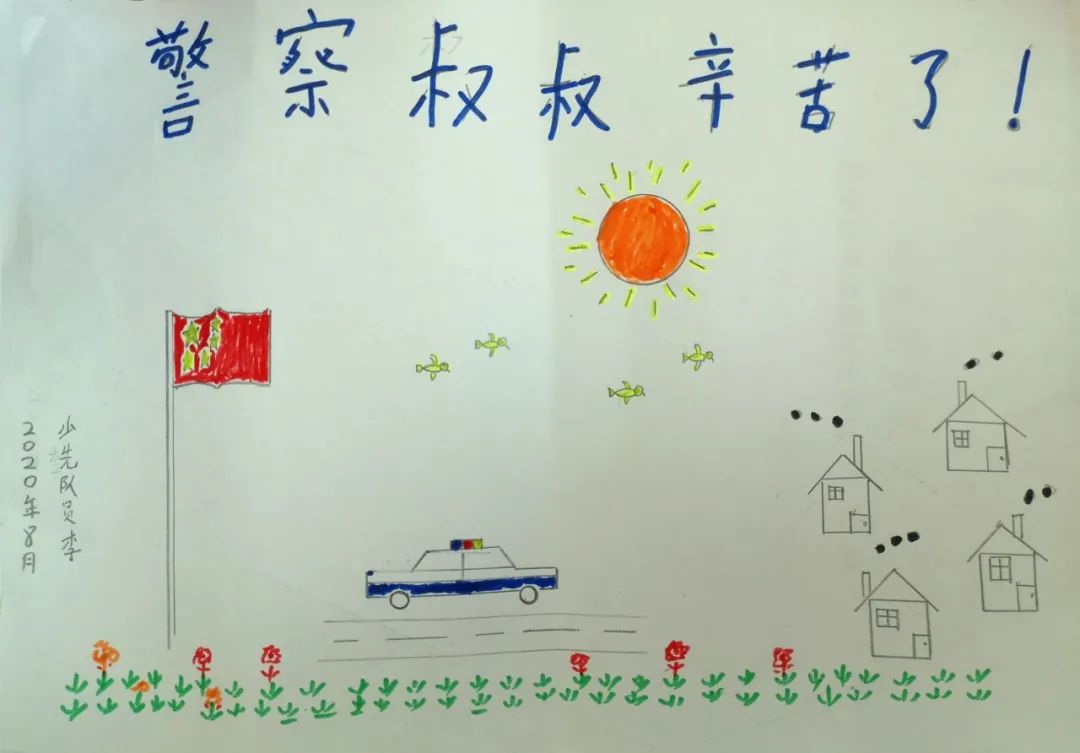 平安北京|我就是这样变成了“暖男”……