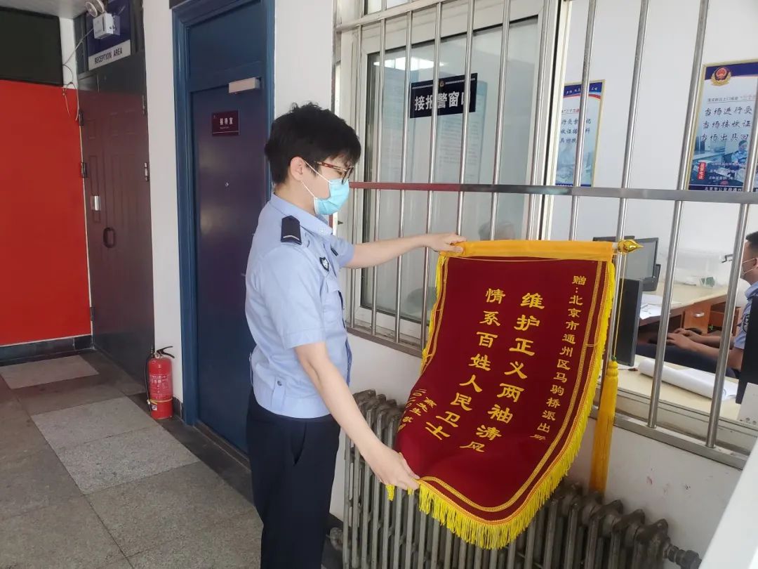 平安北京|我就是这样变成了“暖男”……