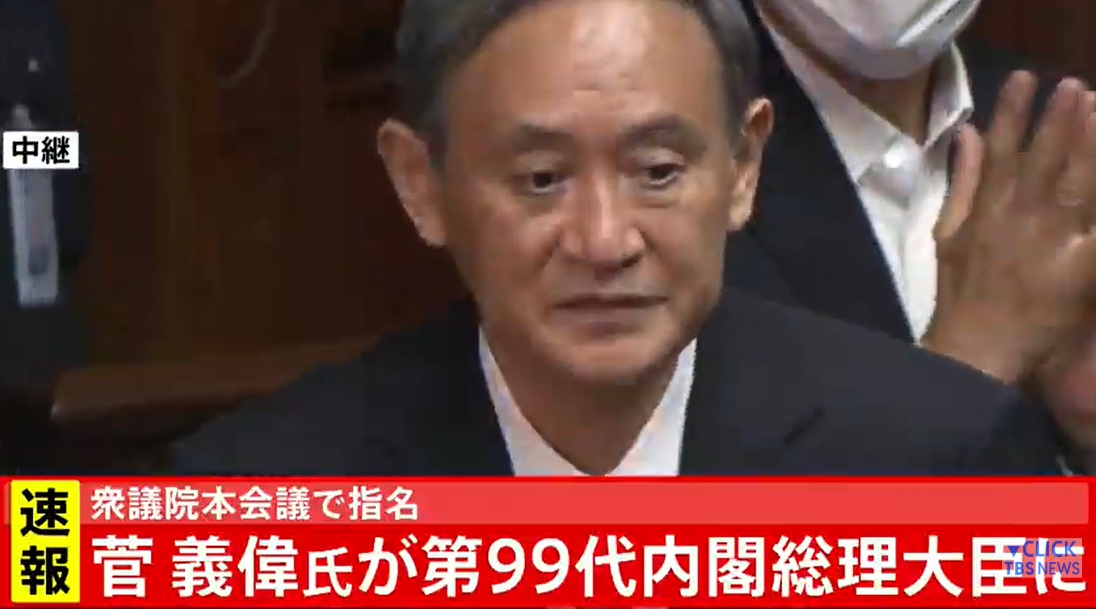 菅义伟|快讯！菅义伟正式就任日本首相