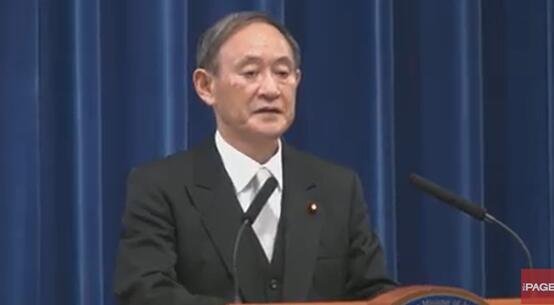 日本首相|快讯！正式就任日本首相后，菅义伟：新冠疫情是“最优先问题”，将稳固继承安倍政策