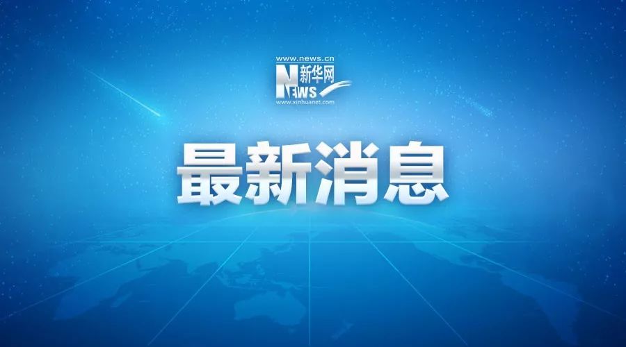 国际社会|菅义伟，当选日本第99任首相！