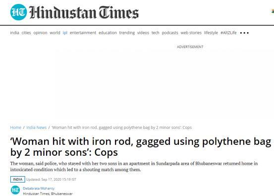 国际社会|印度妇女被两个儿子用塑料袋捂嘴致死，死前还被铁棒击打