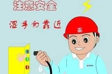 租房|应急科普丨房子是租来的，安全是自己的，这些出租屋隐患千万要留意！