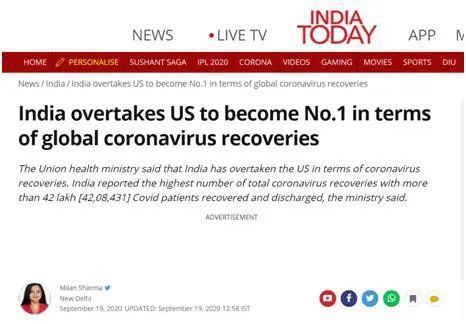 文汇报|印度超越美国成为全球新冠病例治愈病例最多的国家