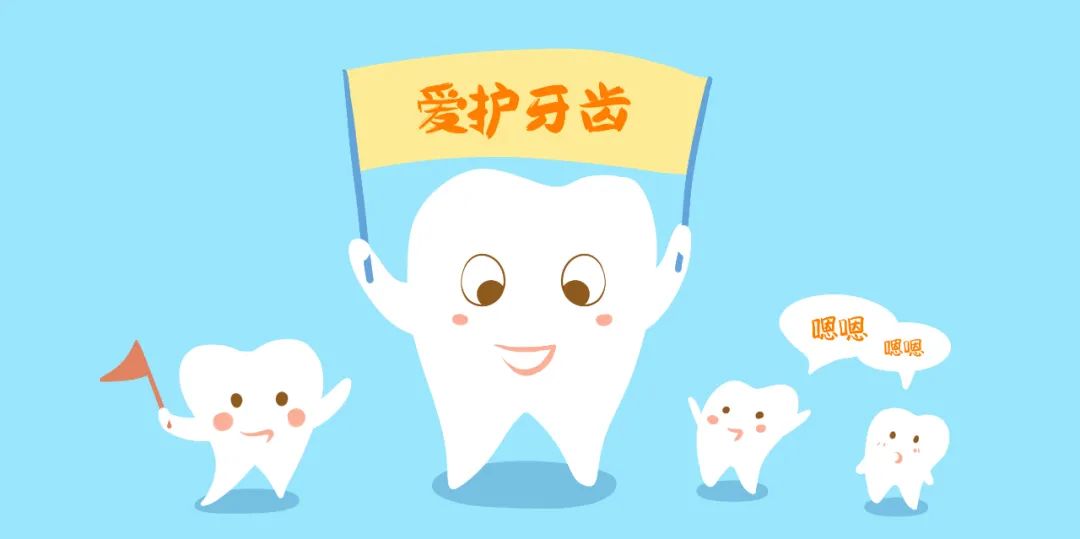 生活|医者名片|“任性”生活方式的5个口腔卫生提示