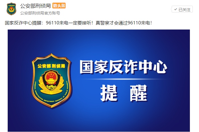 电信|这个电话，一定要接！